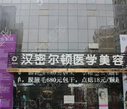 ��������ҽԺ������ǰ��ǿ�̵�