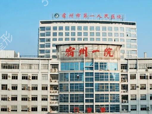 ��������ҽԺ������ǰ��ǿ�̵�