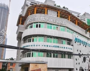 2022��������ҽԺʮ�����а�_topʮǿ��������