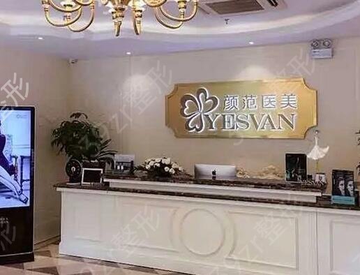 上海十大民营整形医院排名