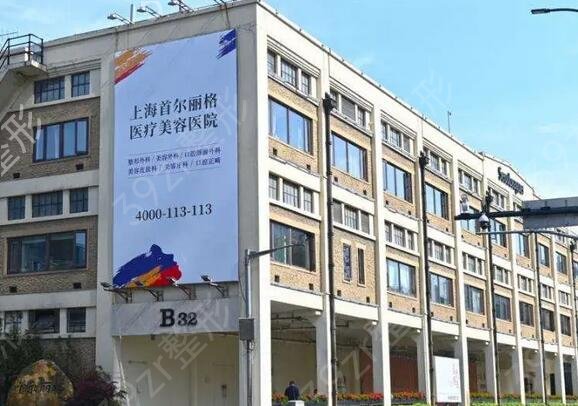 上海十大民营整形医院排名