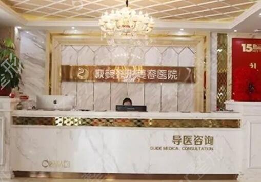 南通做眼部手术整形医院排名