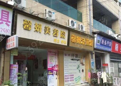 南通做眼部手术整形医院排名