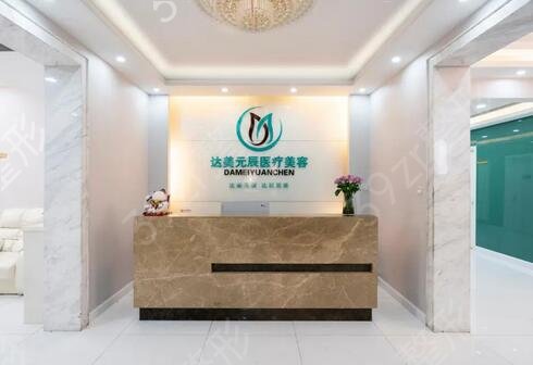 ��������ҽԺ����ǰʮȨ���Ƽ�