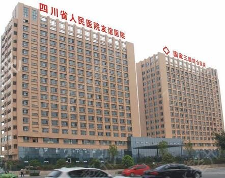 成都私立整形医院排行前十(医美top10)整理汇总