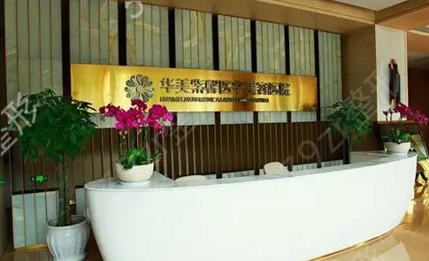 成都私立整形医院排行前十(医美top10)整理汇总