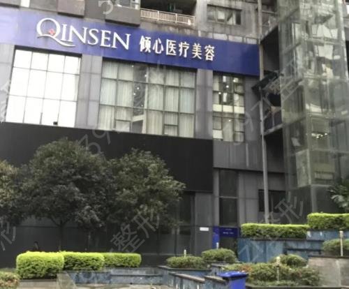 重庆去眼袋整形医院排名前八