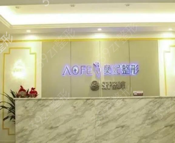 重庆去眼袋整形医院排名前八