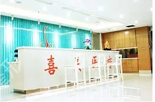 �Ϻ��ǲ�����ҽԺ�ĸ���