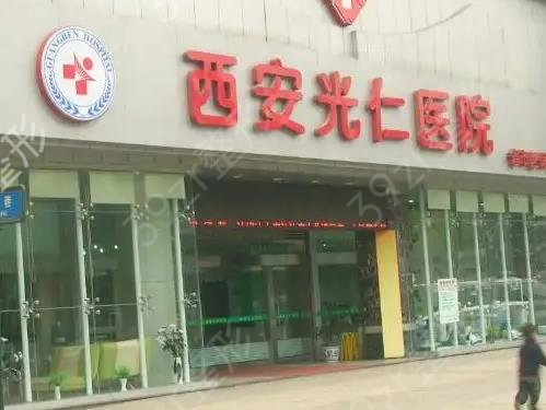 ����������Ƥ����ҽԺ����ǰ��