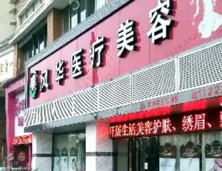 九江整形医院排名前七强新点评