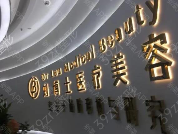 ����¡������ҽԺ������ǰ��Ȩ���̵�