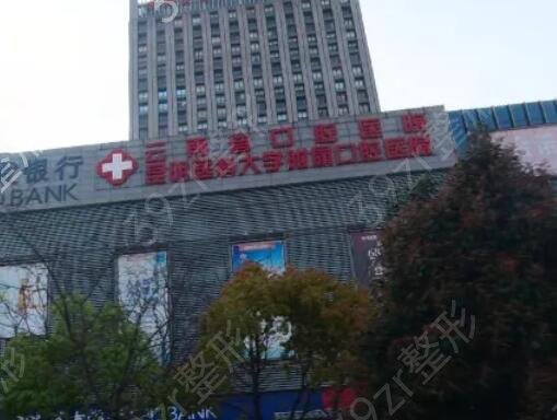 ���Ͽ�ǻҽԺ����ǰʮ�°��̵�