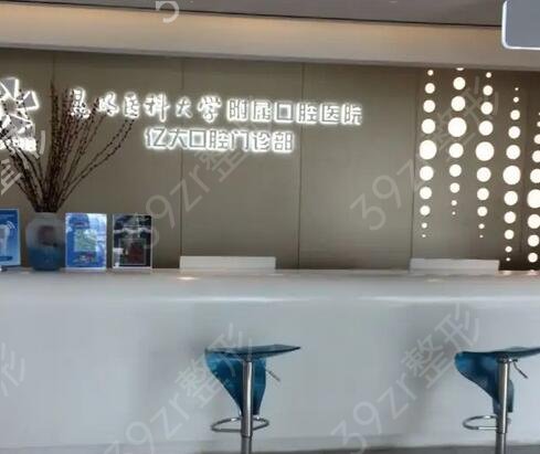 ���Ͽ�ǻҽԺ����ǰʮ�°��̵�