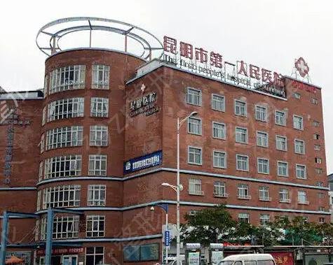 ����˫��ƤҽԺ����ǰʮ���ɻ���