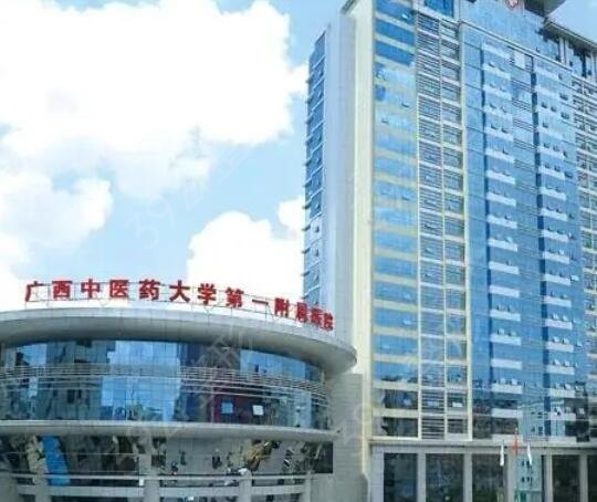 广西正规三甲整形医院排名榜前十