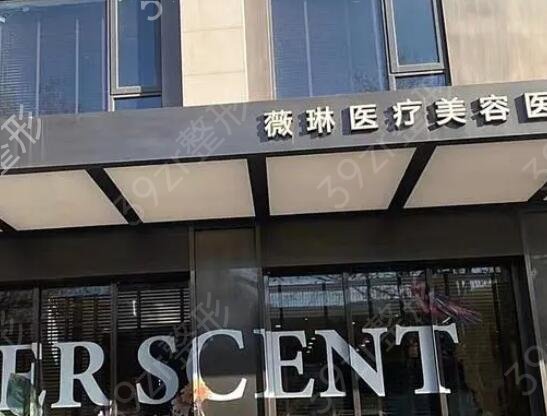 杭州植发效果比较好的植发整形机构都有哪些