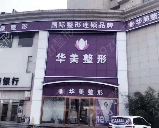 ����΢��ҽԺ���а�