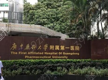 广州靠谱整形医院排名