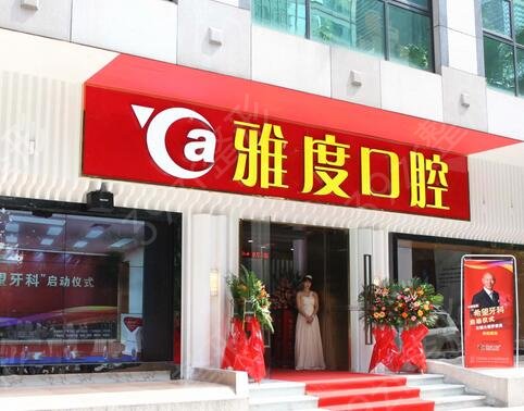 ��ɽ��ǻҽԺ����