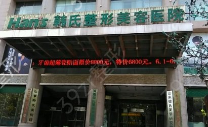 济南口腔医院排行前十