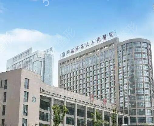 ������������ҽԺ���а�ǰ�ĺϼ�һ��