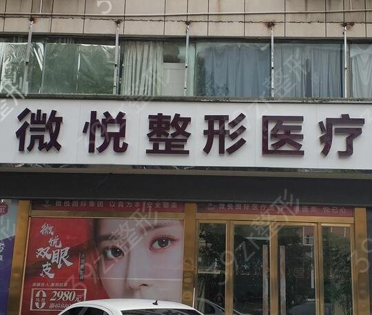 ������������ҽԺ���а�ǰ�ĺϼ�һ��