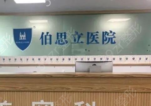 眼袋整形医院排名前十