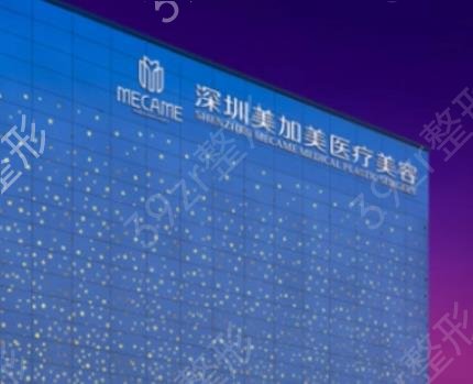 眼袋整形医院排名前十