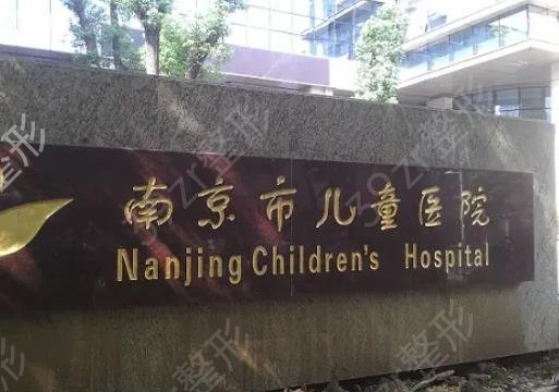 �Ͼ��õĹ�������ҽԺ����ǰʮ