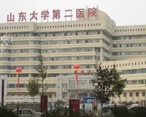 济南公立整形医院排行榜前八