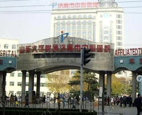 济南公立整形医院排行榜前八