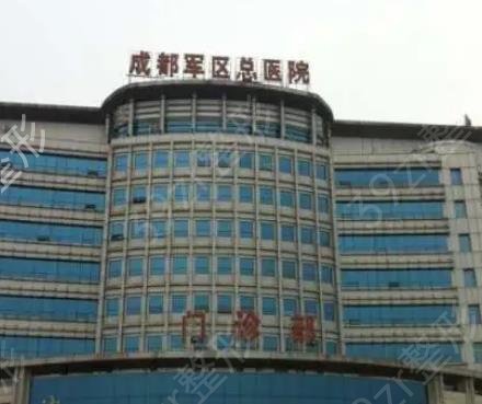 成都公立整形医院排行榜前十
