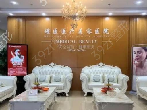 ȫ������ҽԺ��Ƥ������ʮǿ�嵥һ��