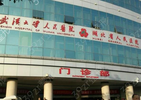 武汉眼部整形医院排名前六强