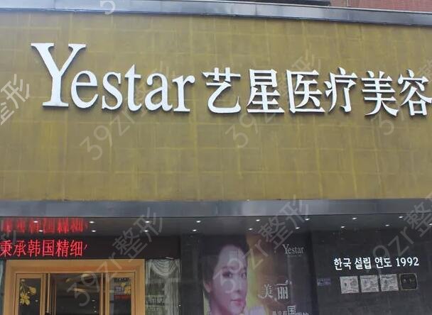 ȫ����������ҽԺ����ǰʮλ����