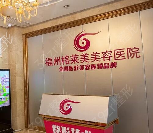 ������������ҽԺ����ǰʮλ