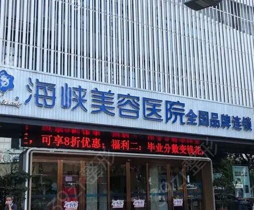 ������������ҽԺ����ǰʮλ