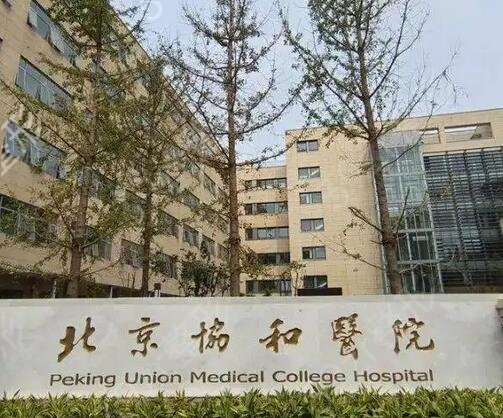 ��������ҽԺ���а�ǰʮ����