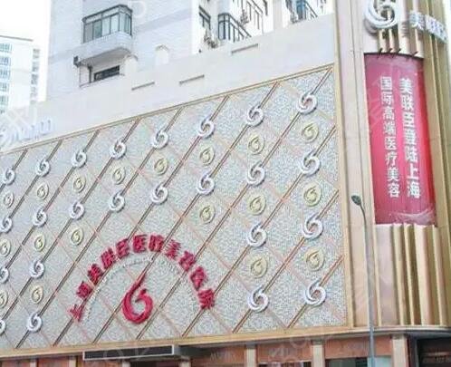 上海整形医院排名前十榜单公开