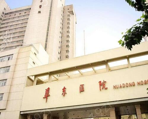 上海整形医院排名前十榜单公开