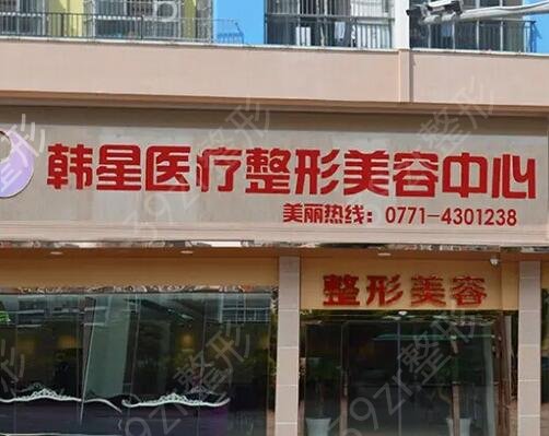 ��������ҽԺ������ǰ�������Ƽ�