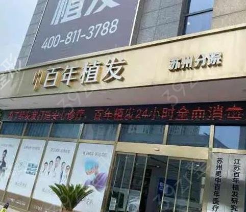 ����ֲ���ļ�ҽԺ�ȽϺ�