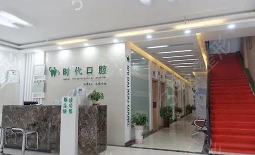 襄阳口腔医院排名