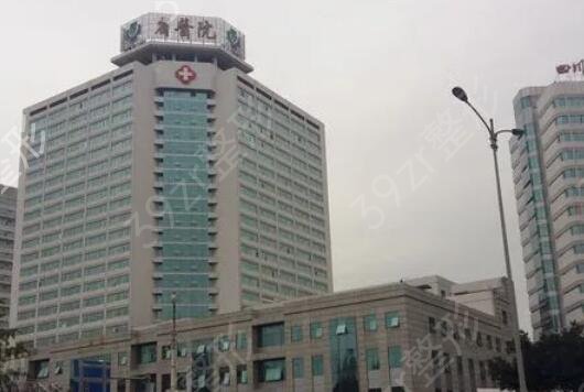 �Ĵ��������ҽԺ���а�