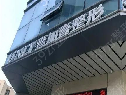 郑州隆鼻好的医院排名前十