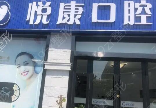 �Ϻ���ֲ��˽��ҽԺ����