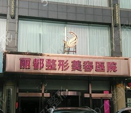 ̫ԭ����ҽԺ����ǰʮλ�ز�ס