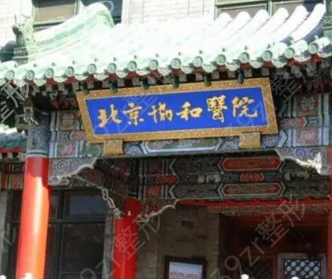 ȫ���������Σ�ĥ�ǣ�ҽԺ����ǰʮ