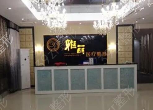 ��������ҽԺ������ǰ��ǿ�ڱ�����